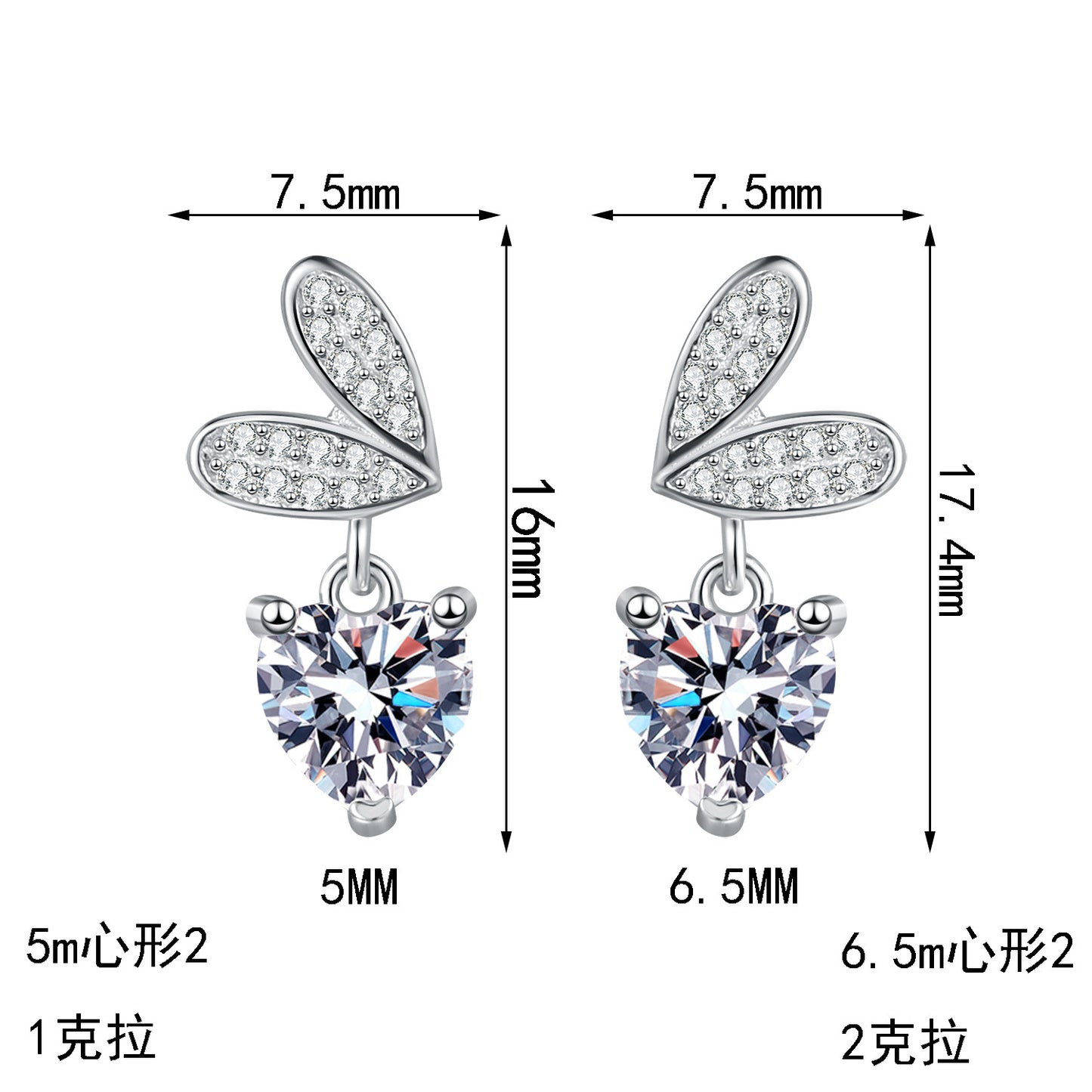 S925純銀鋯石首飾|心形1克拉|愛心簡約