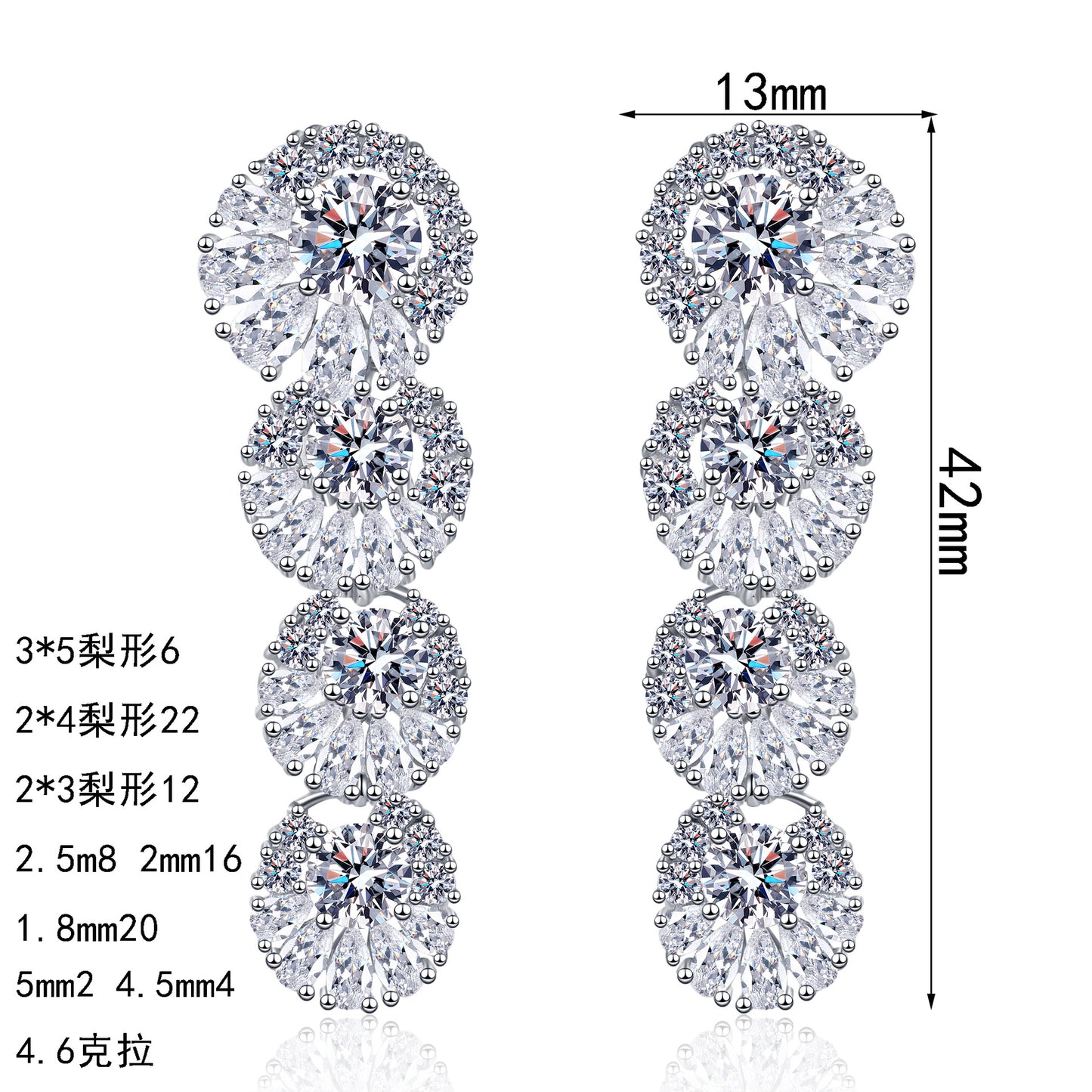 S925純銀鋯石首飾|4.6克拉|輕奢精緻