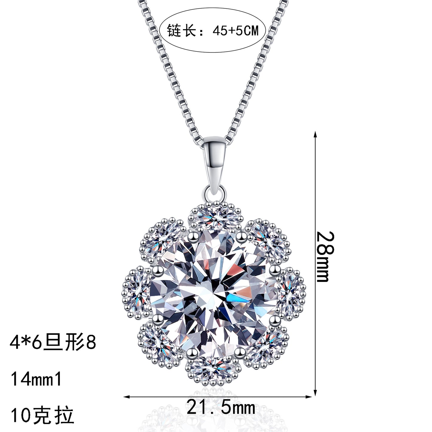 S925純銀鋯石首飾|10克拉|輕奢精緻