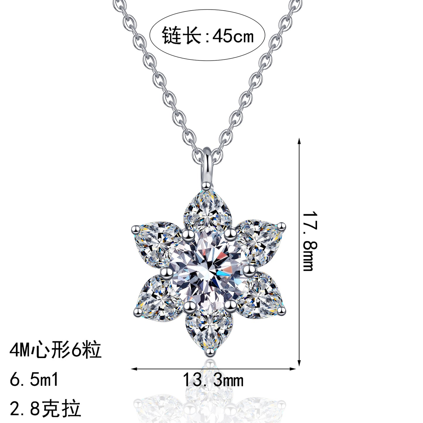S925純銀莫桑石首飾|2.8克拉|雪花簡約