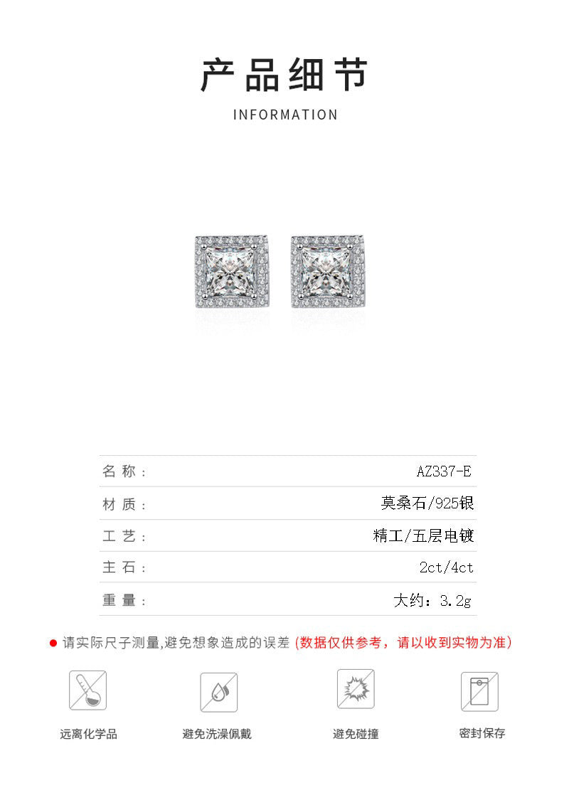 S925純銀鋯石首飾|公主方1.2克拉|四爪