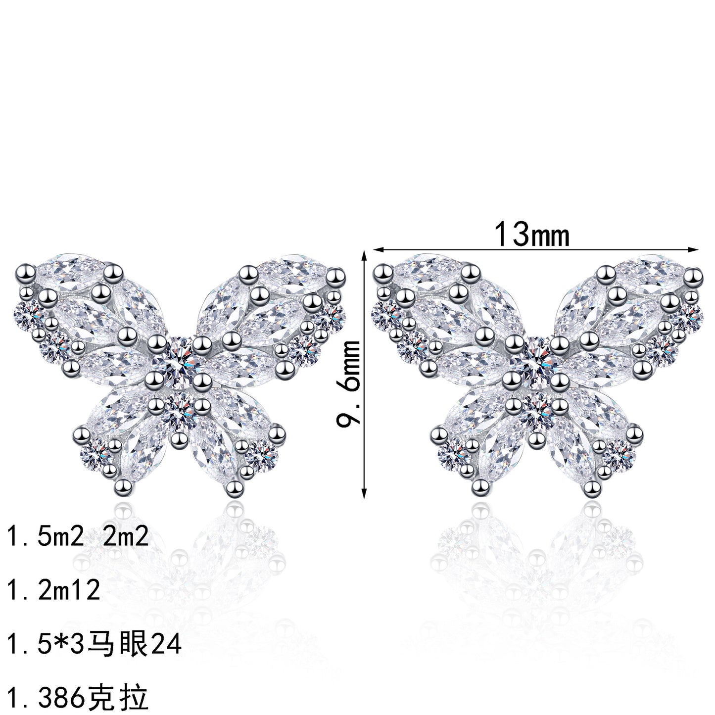 S925純銀莫桑石首飾|1.386克拉|蝴蝶