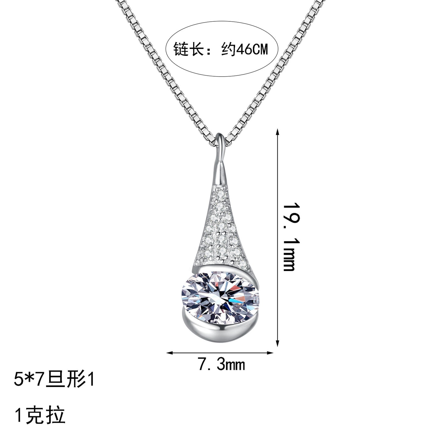 S925純銀莫桑石首飾|水滴1克拉|水滴簡約
