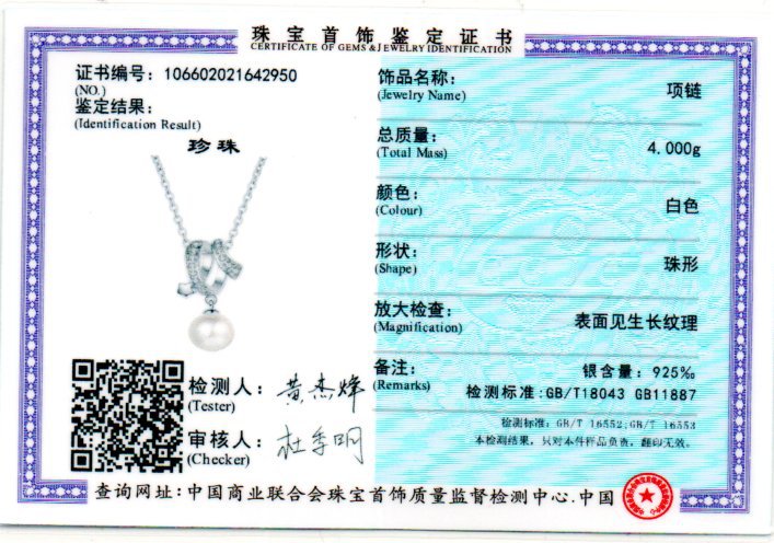 S925純銀莫桑石首飾|24分|輕奢精緻