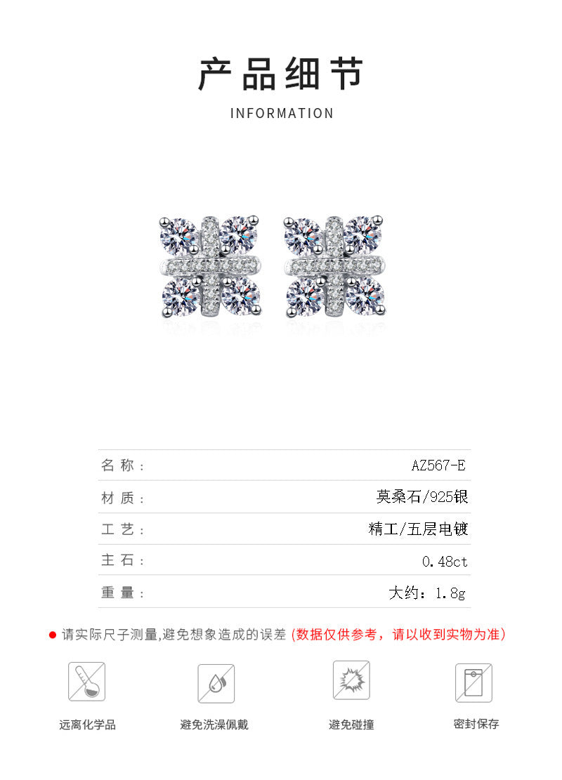 S925純銀莫桑石首飾|48分|輕奢精緻