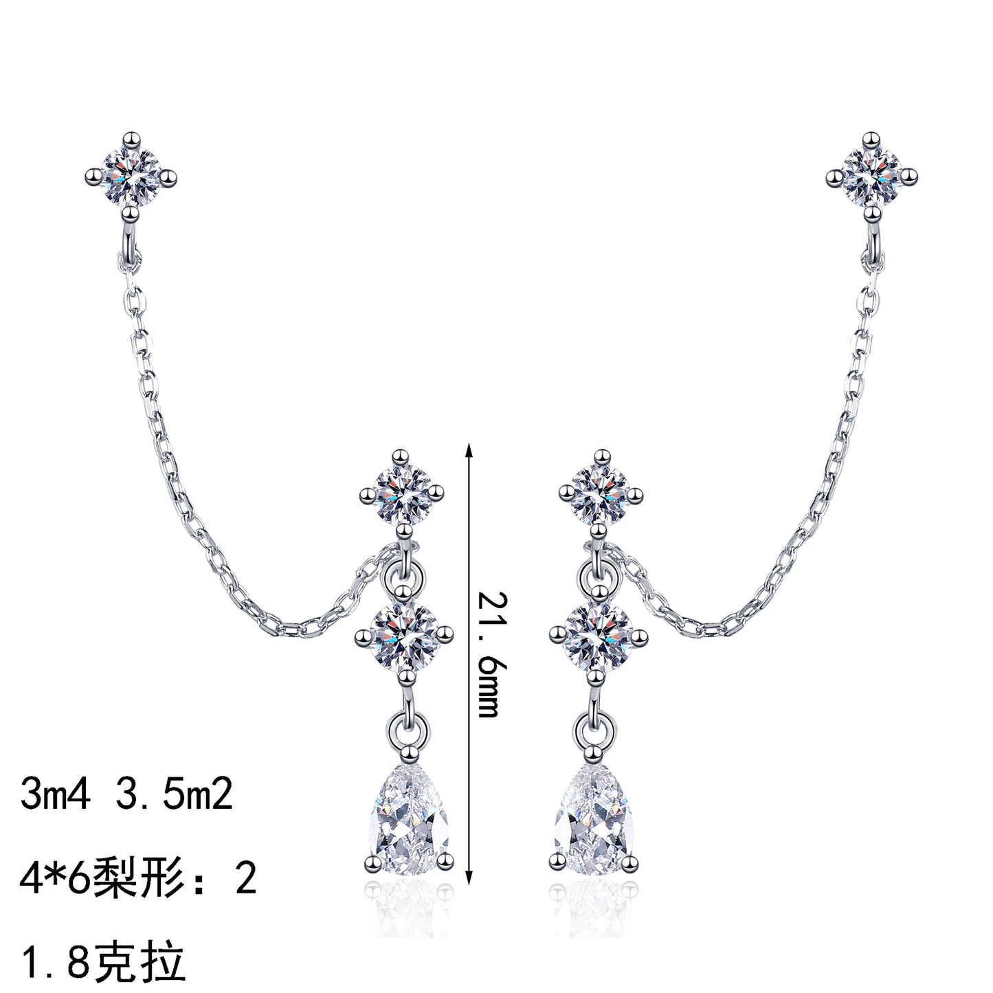 S925純銀莫桑石首飾|1.8克拉|簡約