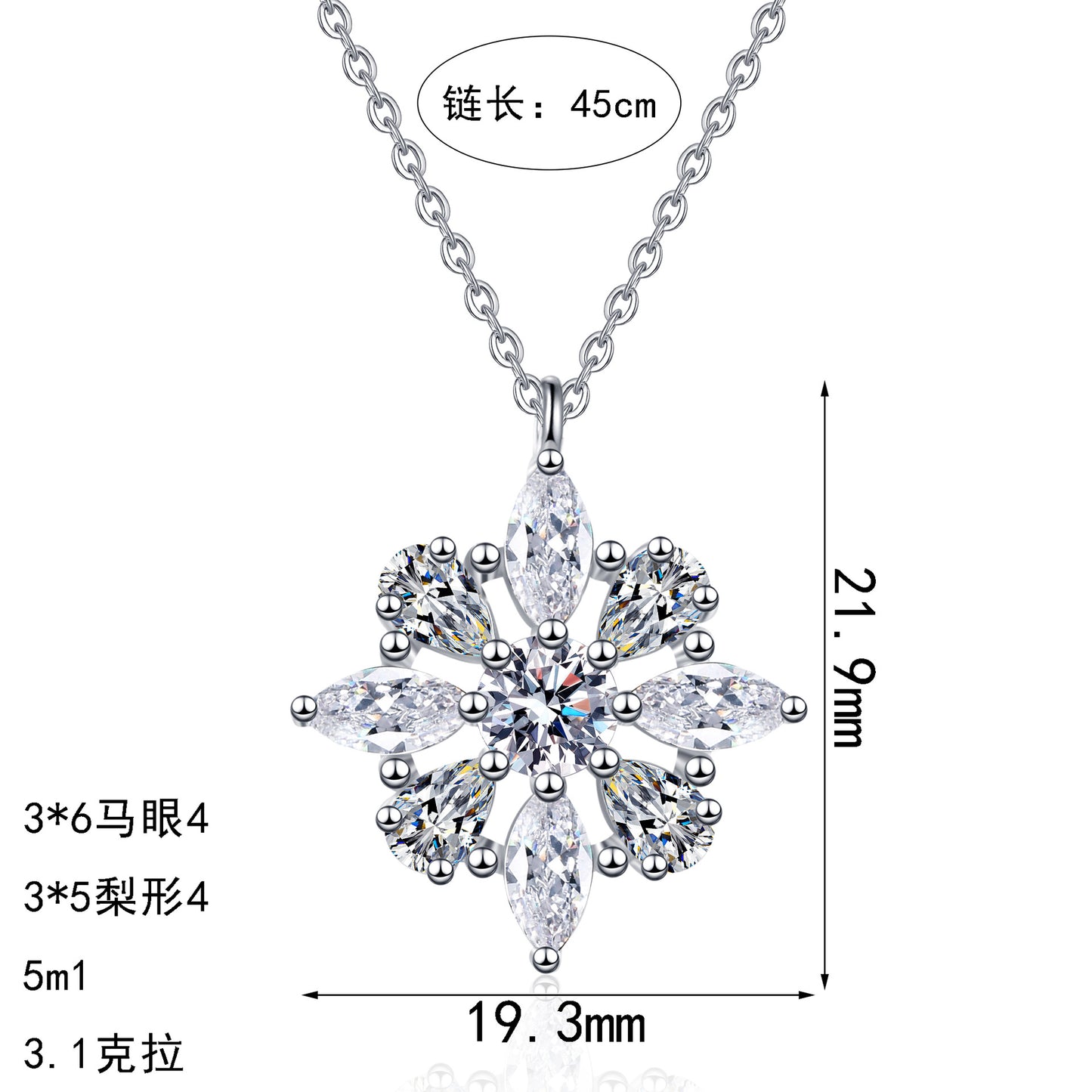 S925純銀莫桑石首飾|3.1克拉|高級感