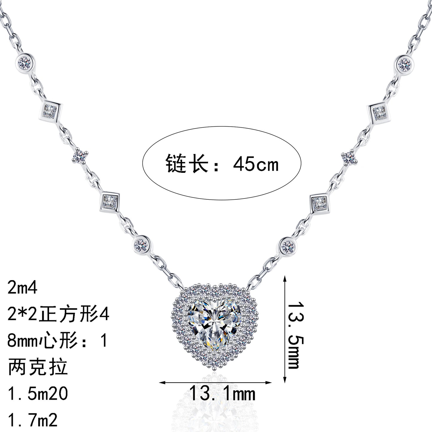 S925純銀莫桑石首飾|心形2克拉|愛心簡約小眾