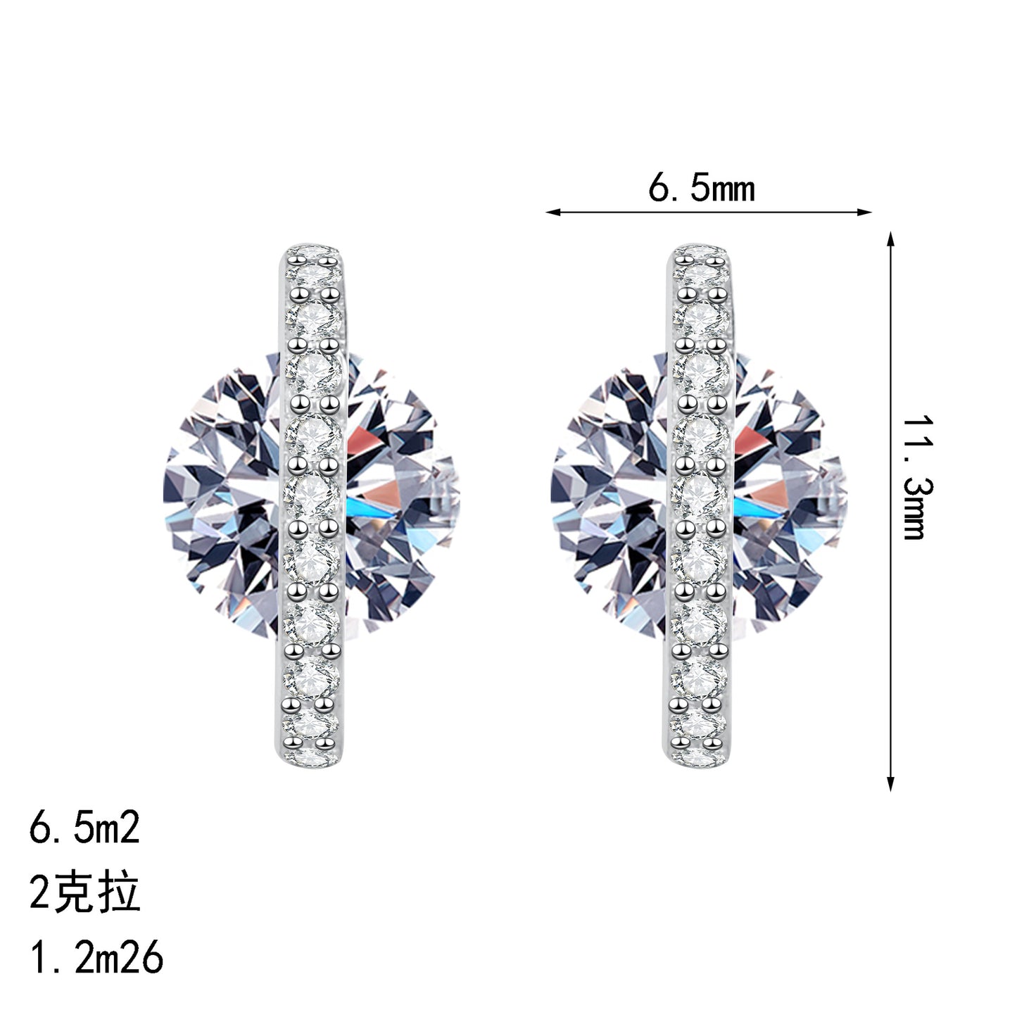 S925純銀鋯石首飾|2克拉|星球