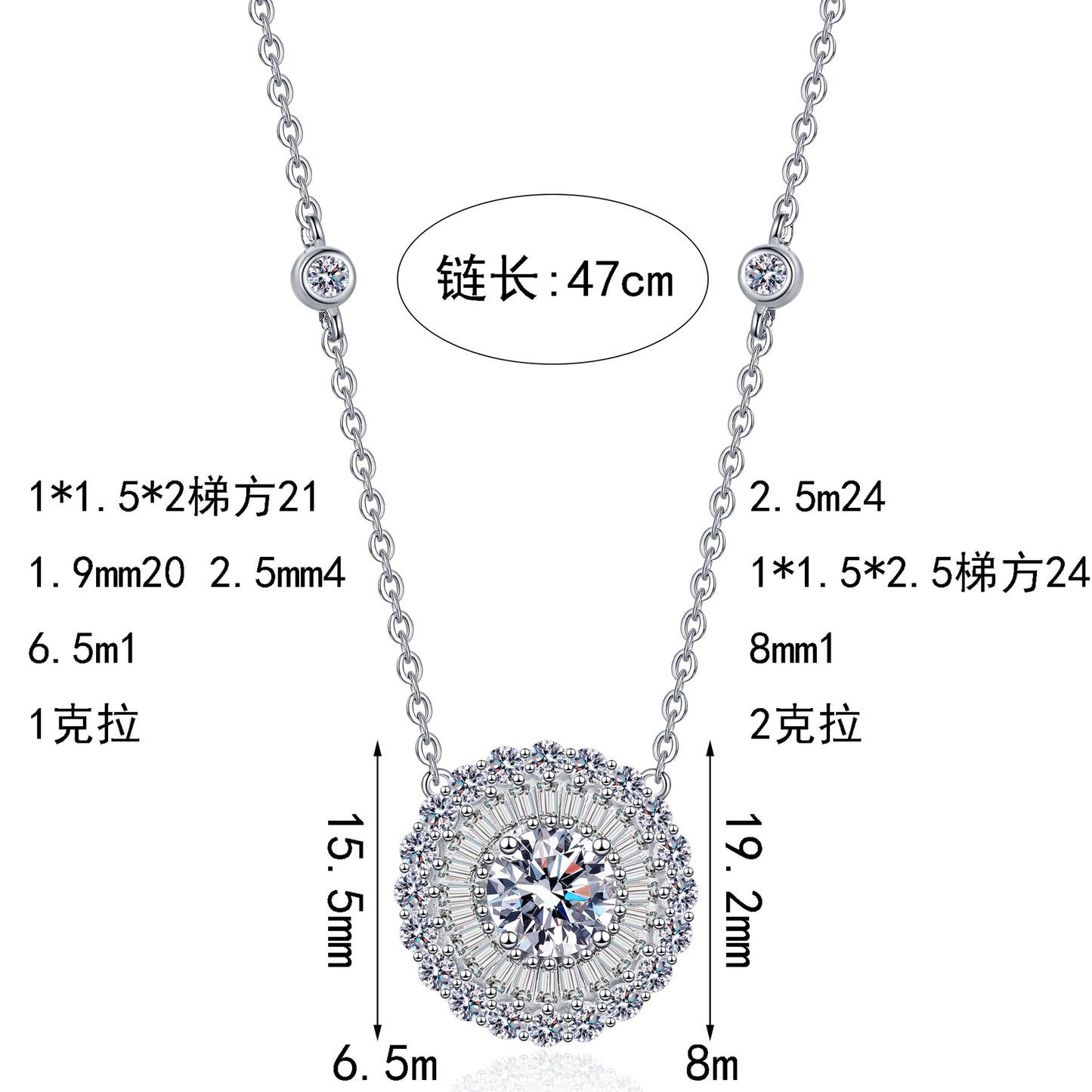 S925純銀鋯石首飾|1克拉|小眾高級感