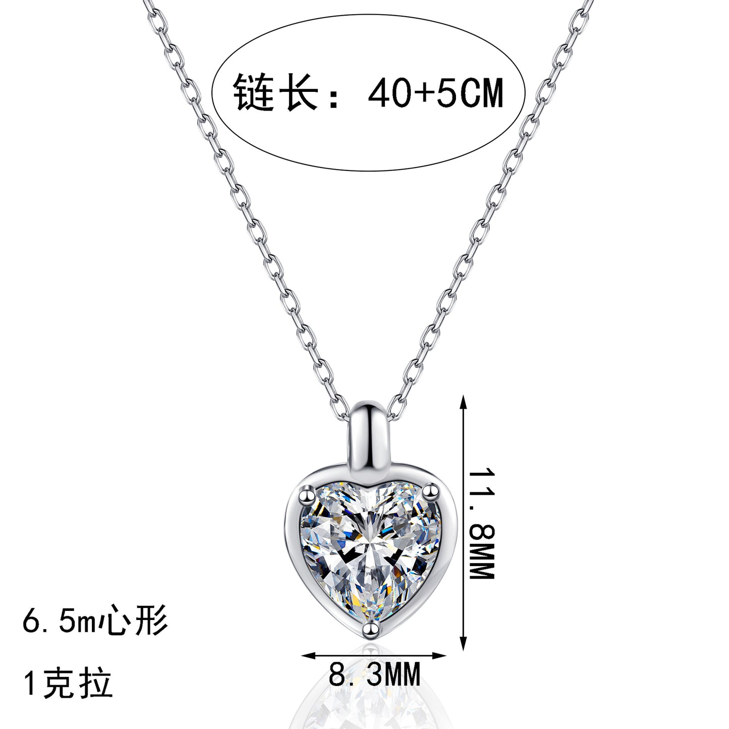 S925純銀鋯石首飾｜心形1克拉｜愛心