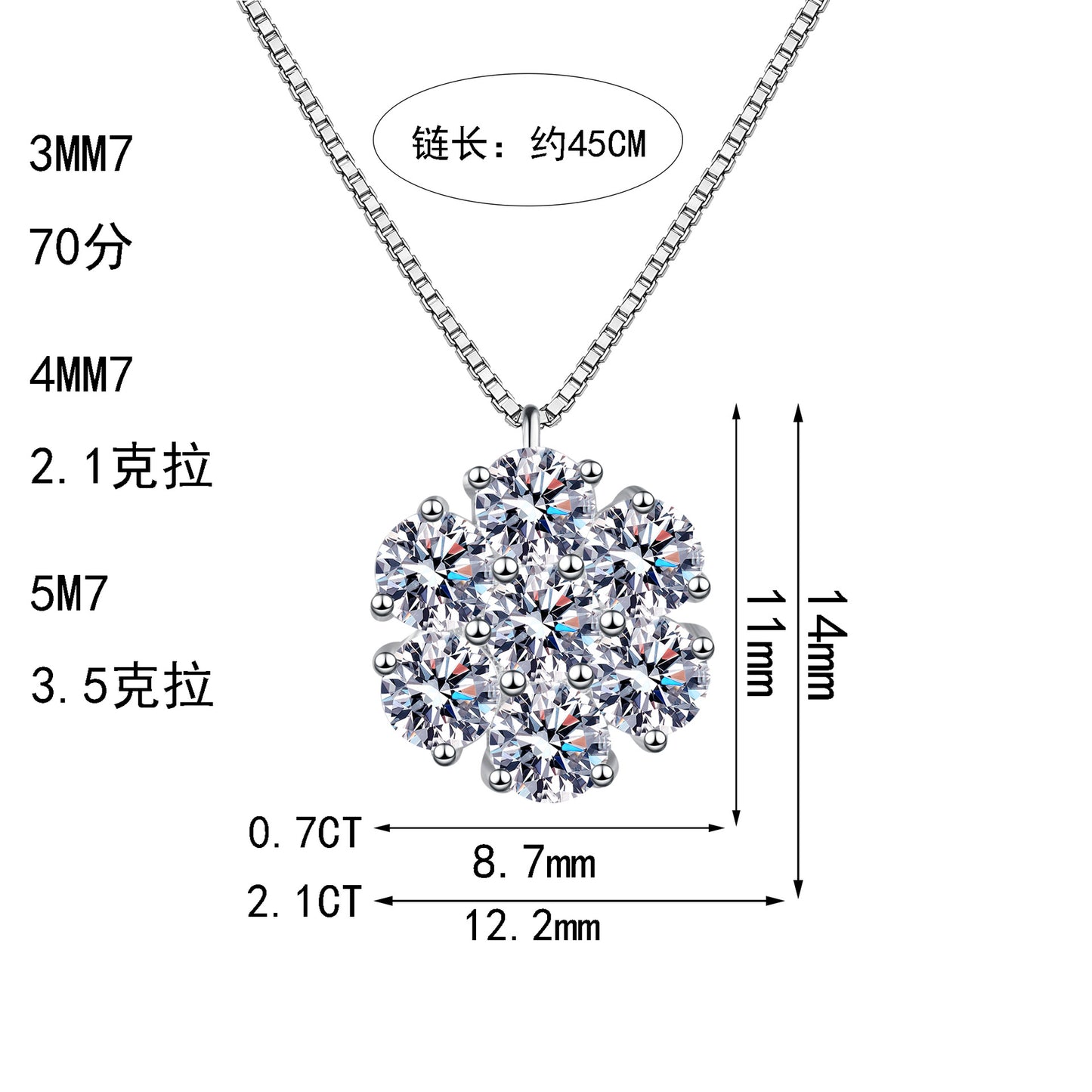 S925純銀莫桑石首飾｜2.1克拉｜簡約