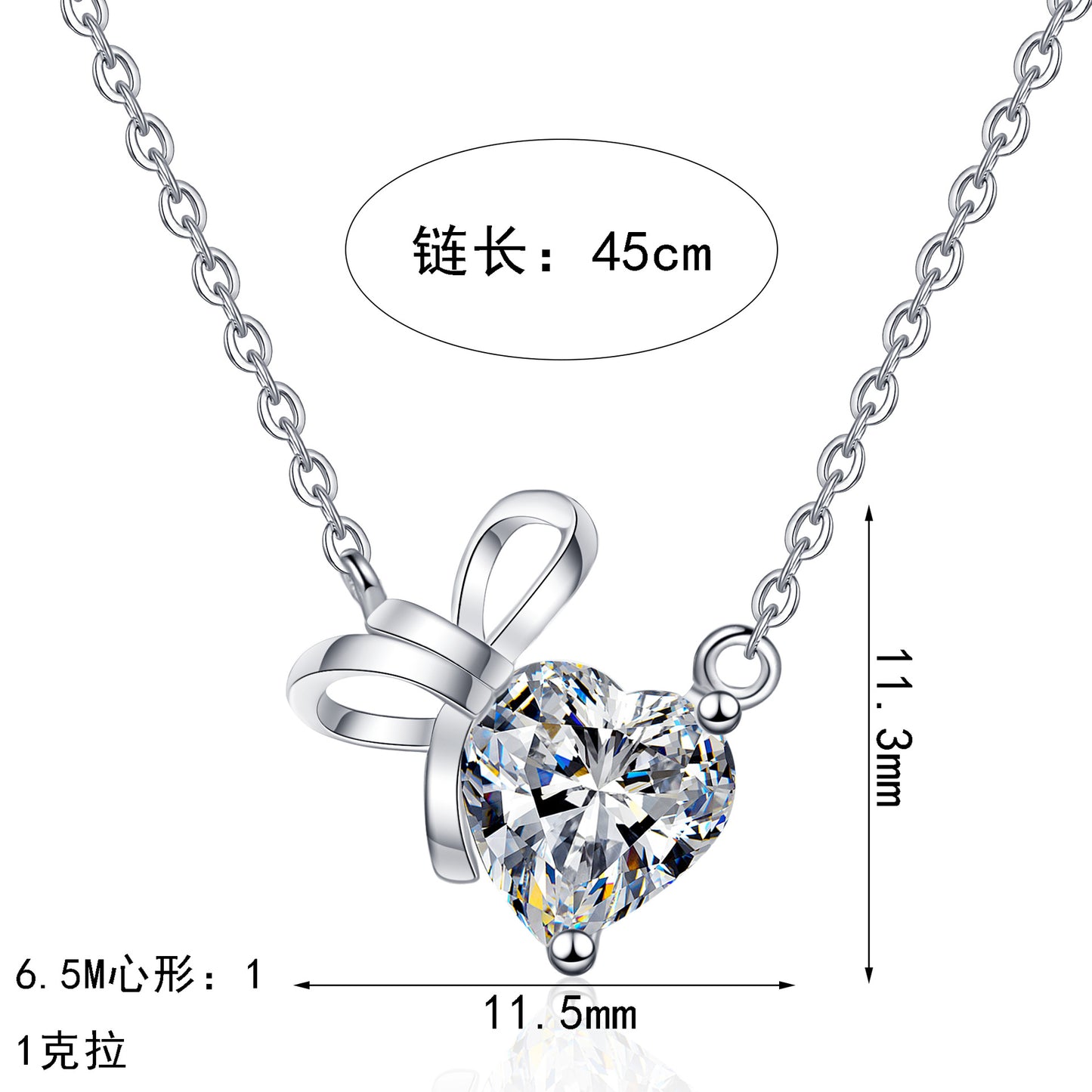 S925純銀鋯石首飾｜心形1克拉｜愛心蝴蝶