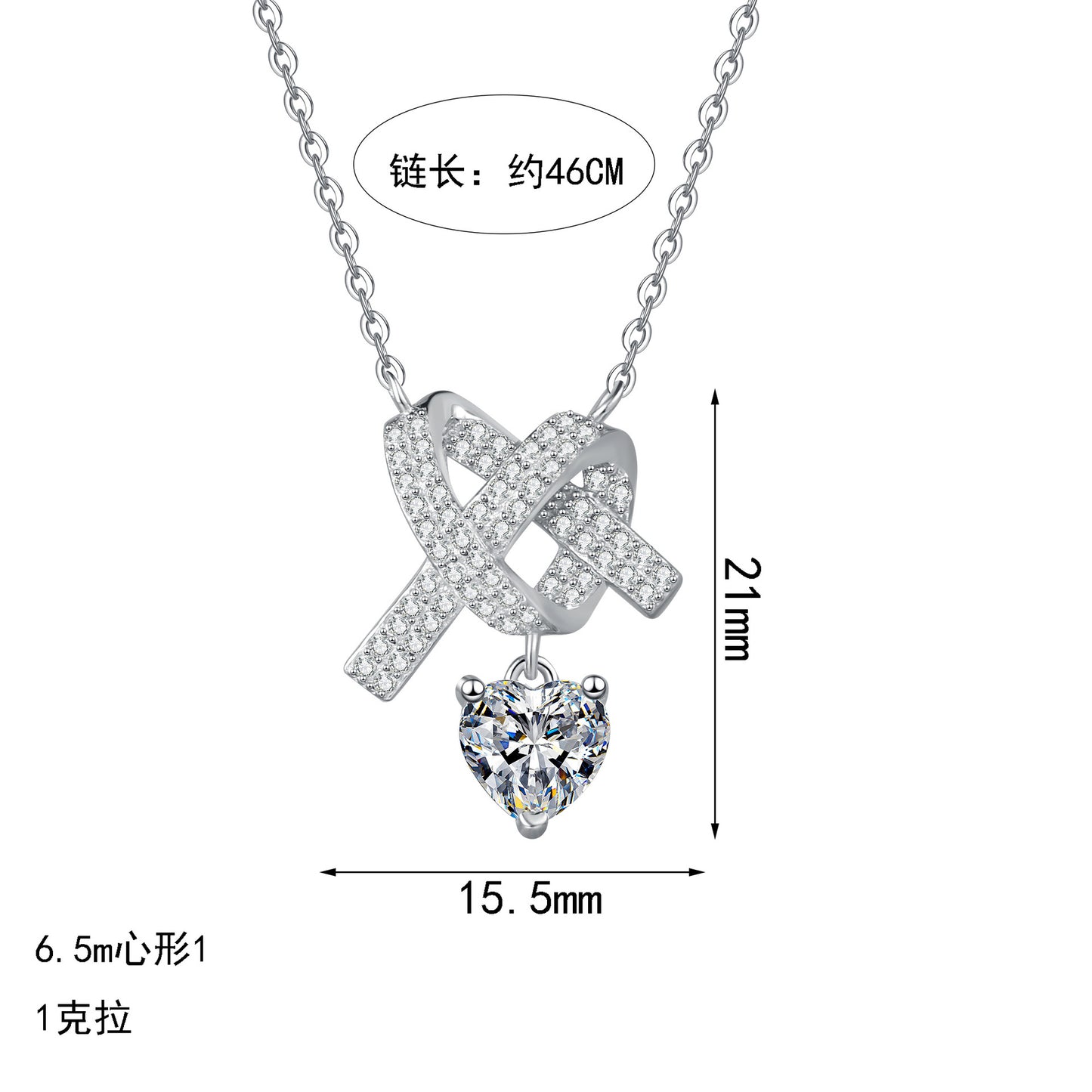 S925純銀鋯石首飾｜心形1克拉｜小眾高級感