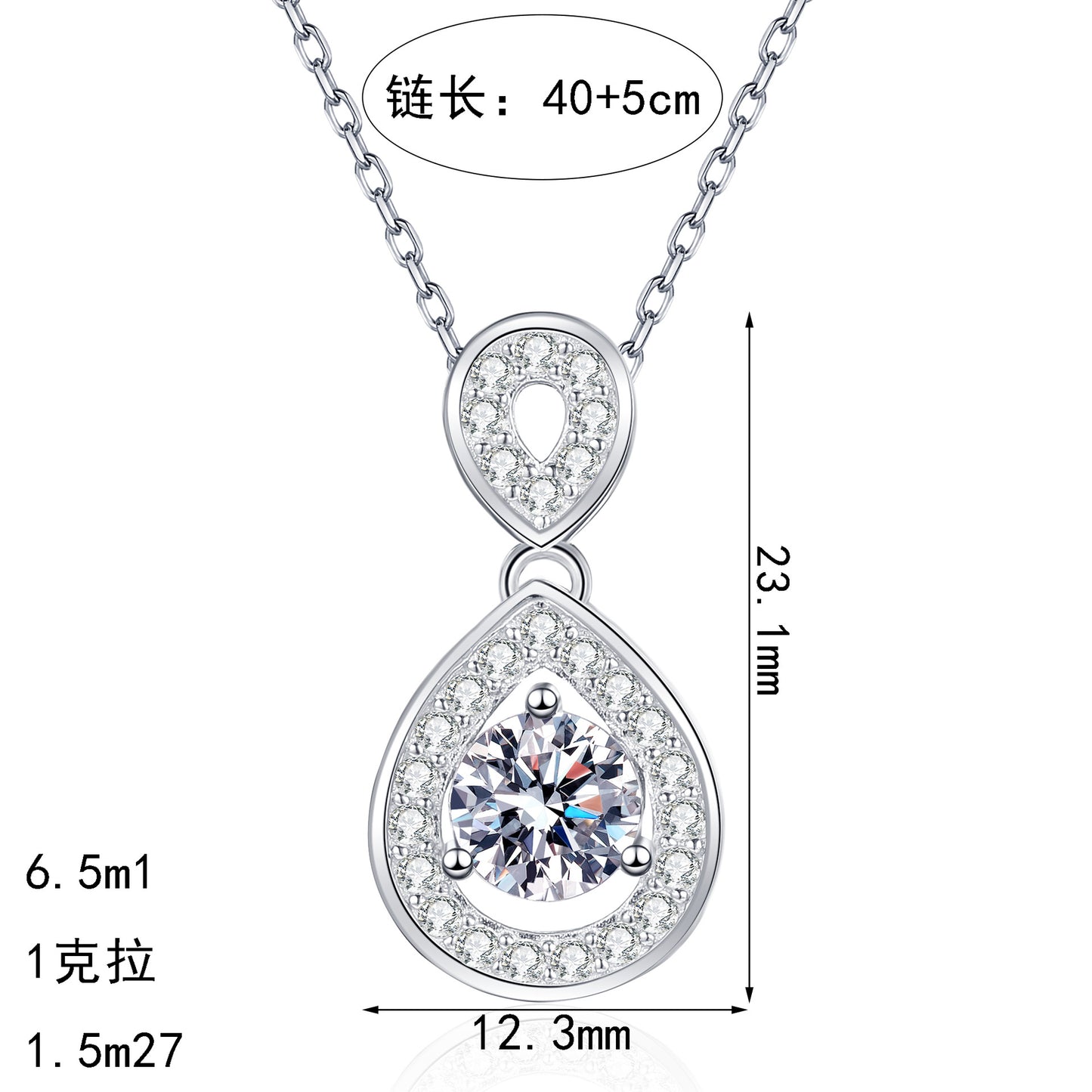 S925純銀鋯石首飾｜水滴1克拉｜水滴高級感