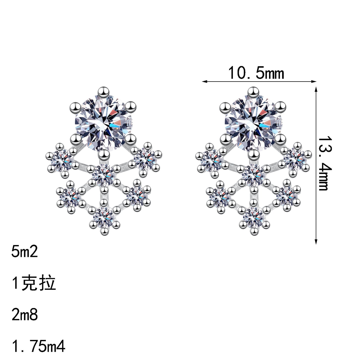 S925純銀鋯石首飾｜1克拉｜雪花