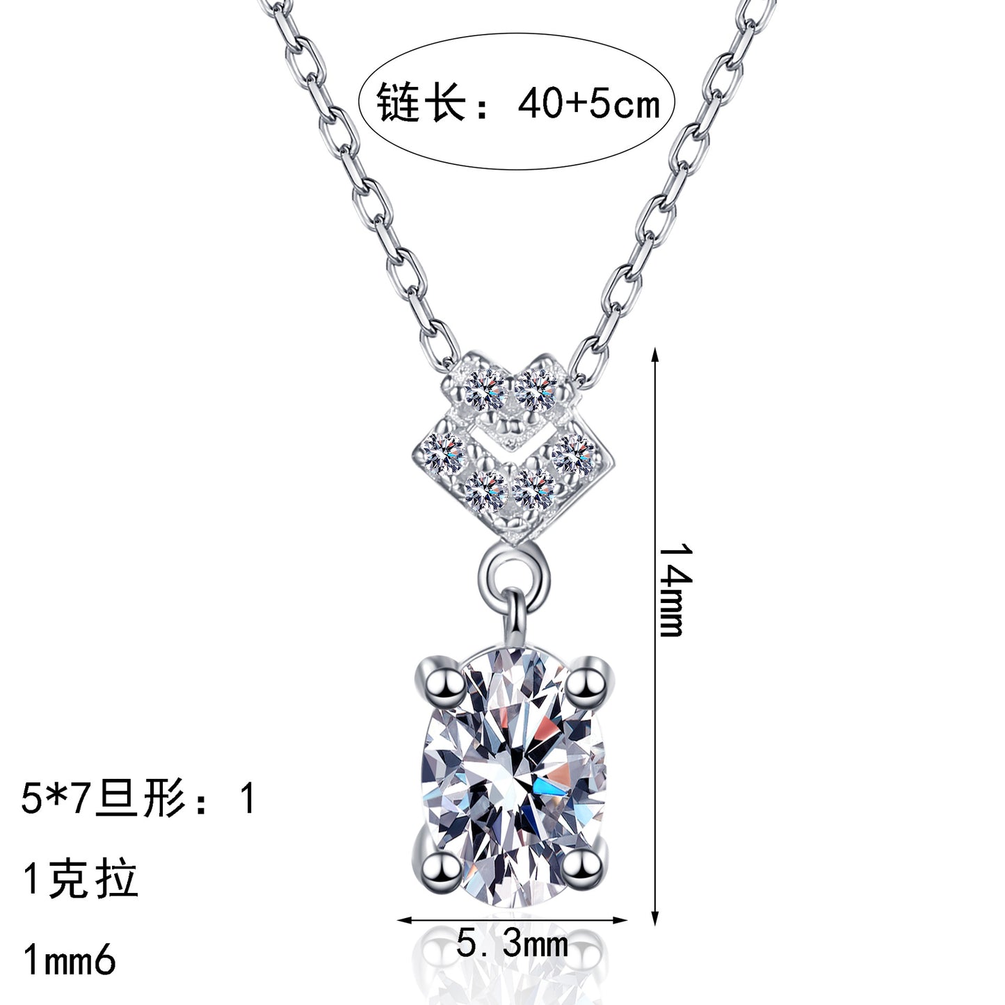 S925純銀鋯石首飾｜1克拉｜高級感