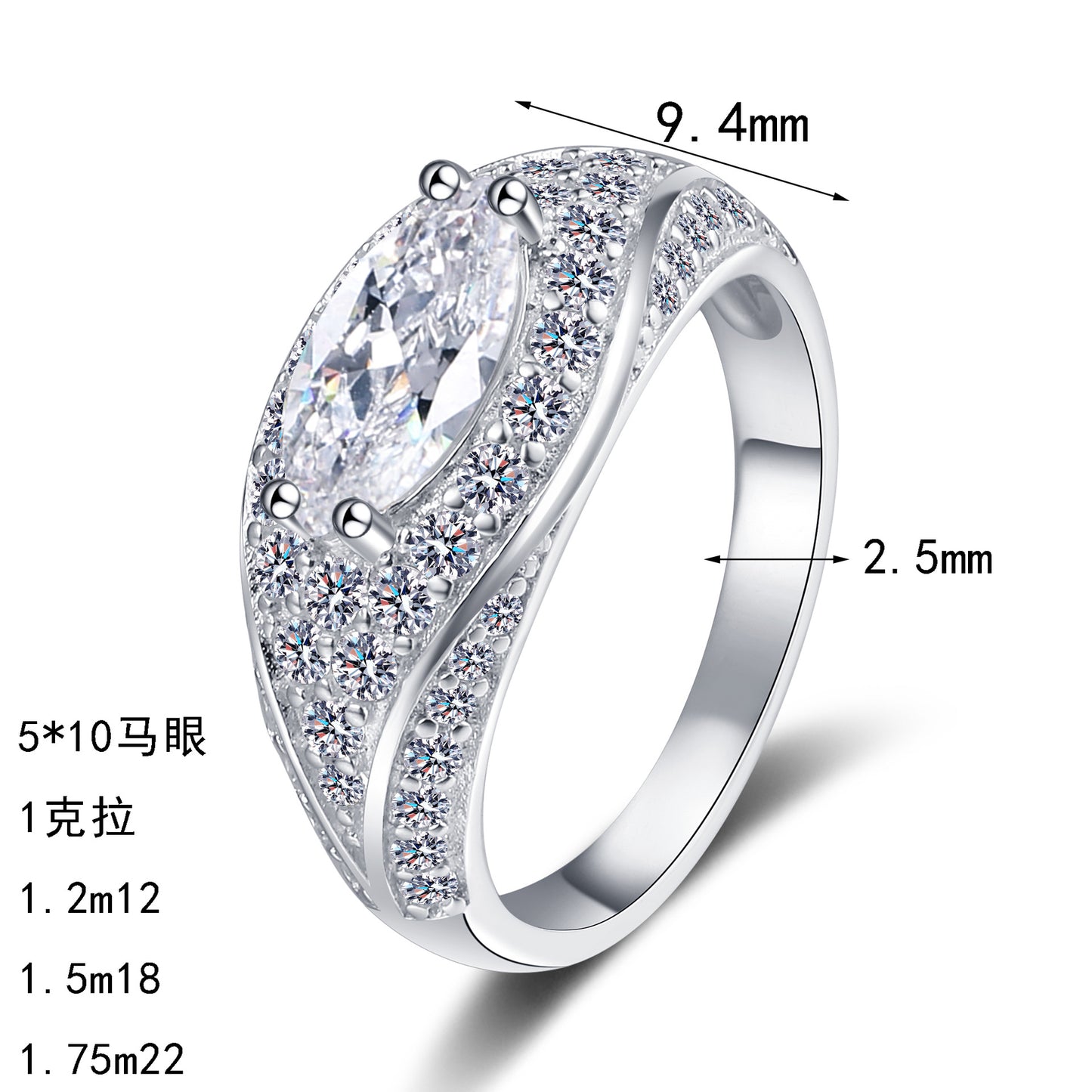 S925純銀鋯石首飾｜馬眼1克拉｜輕奢精緻