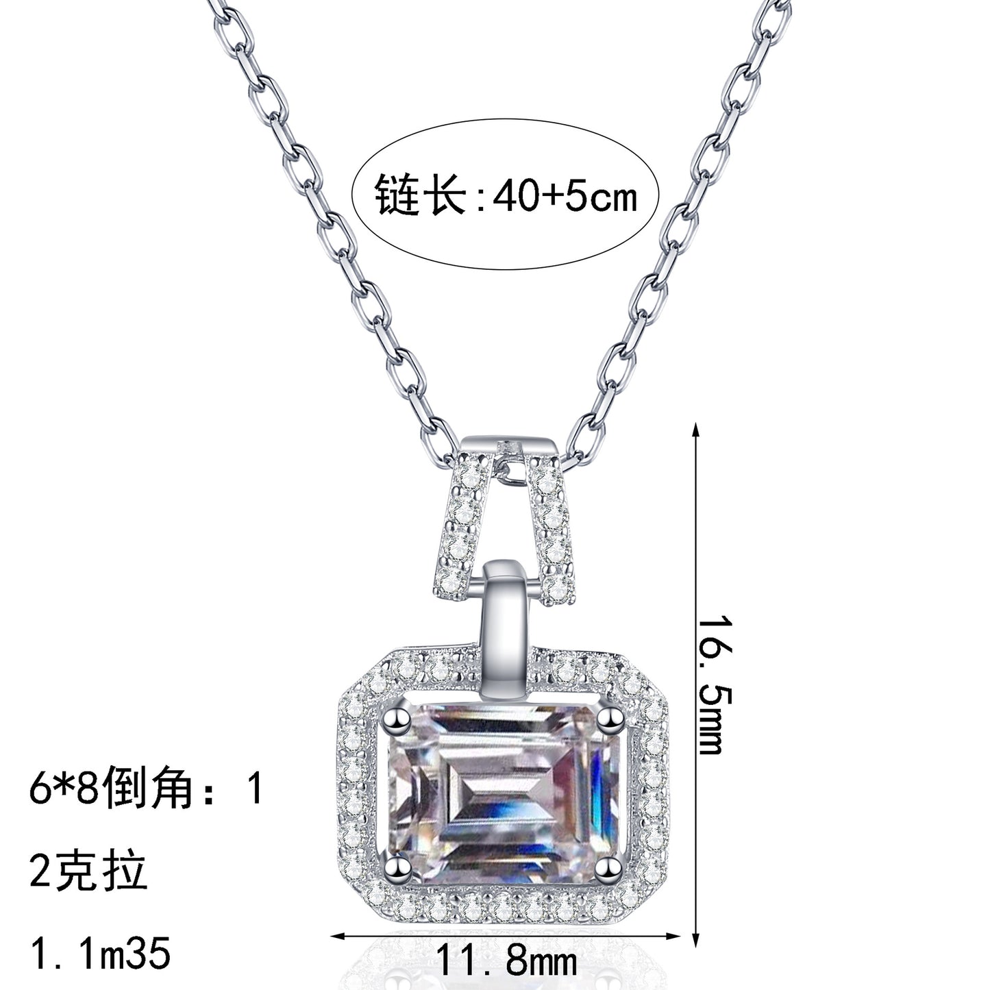 S925純銀鋯石首飾｜祖母綠2克拉｜長方簡約