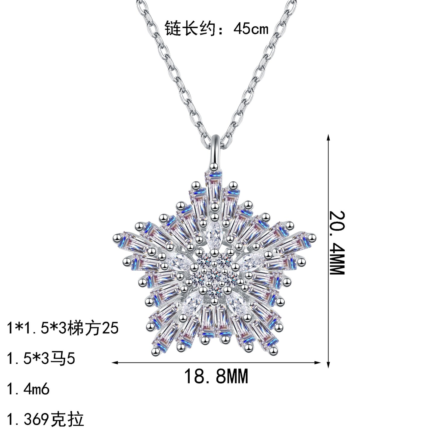 S925純銀莫桑石首飾｜1.369克拉｜長方高級感