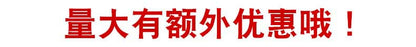 首飾｜輕奢精緻