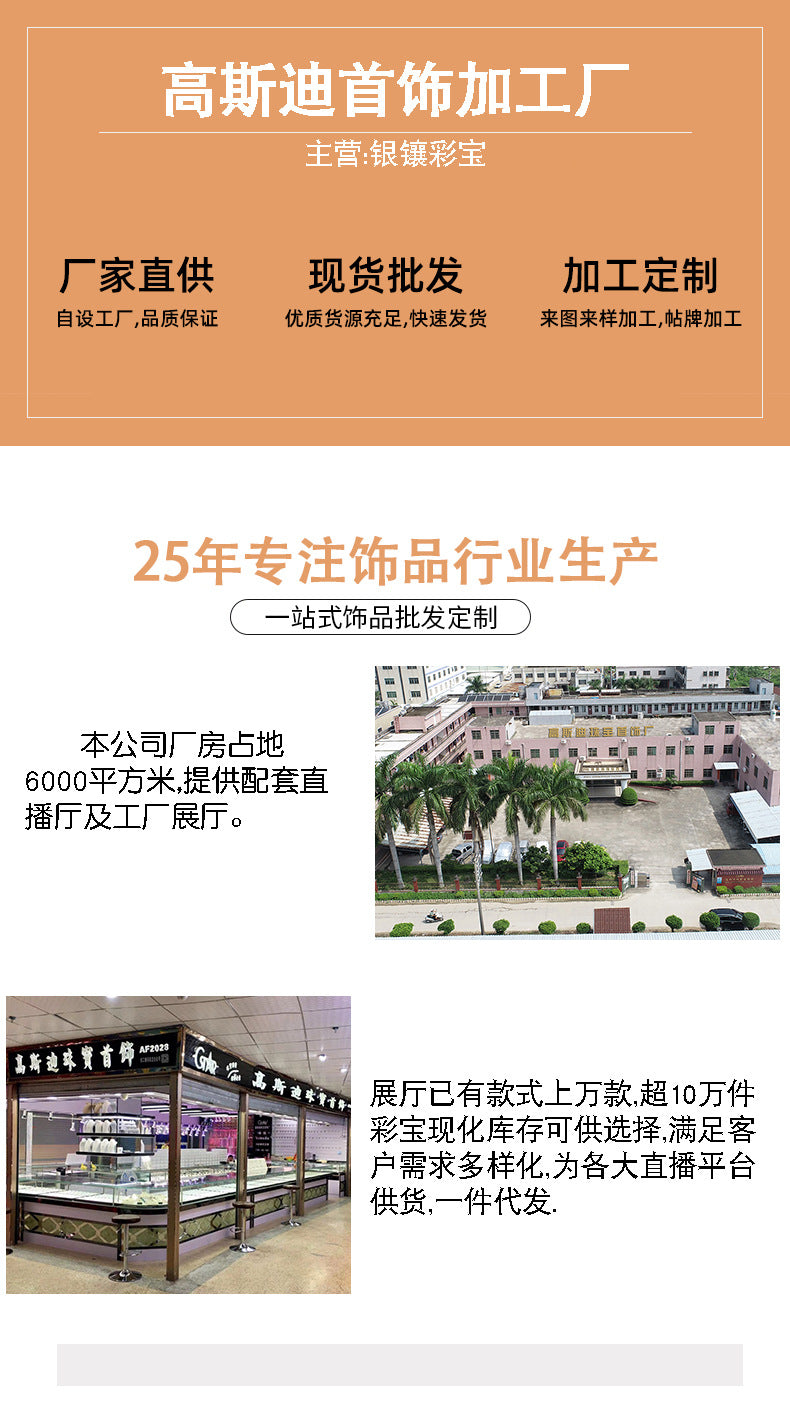 S925純銀項鏈｜水滴