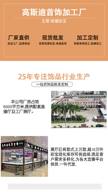 首飾｜輕奢精緻