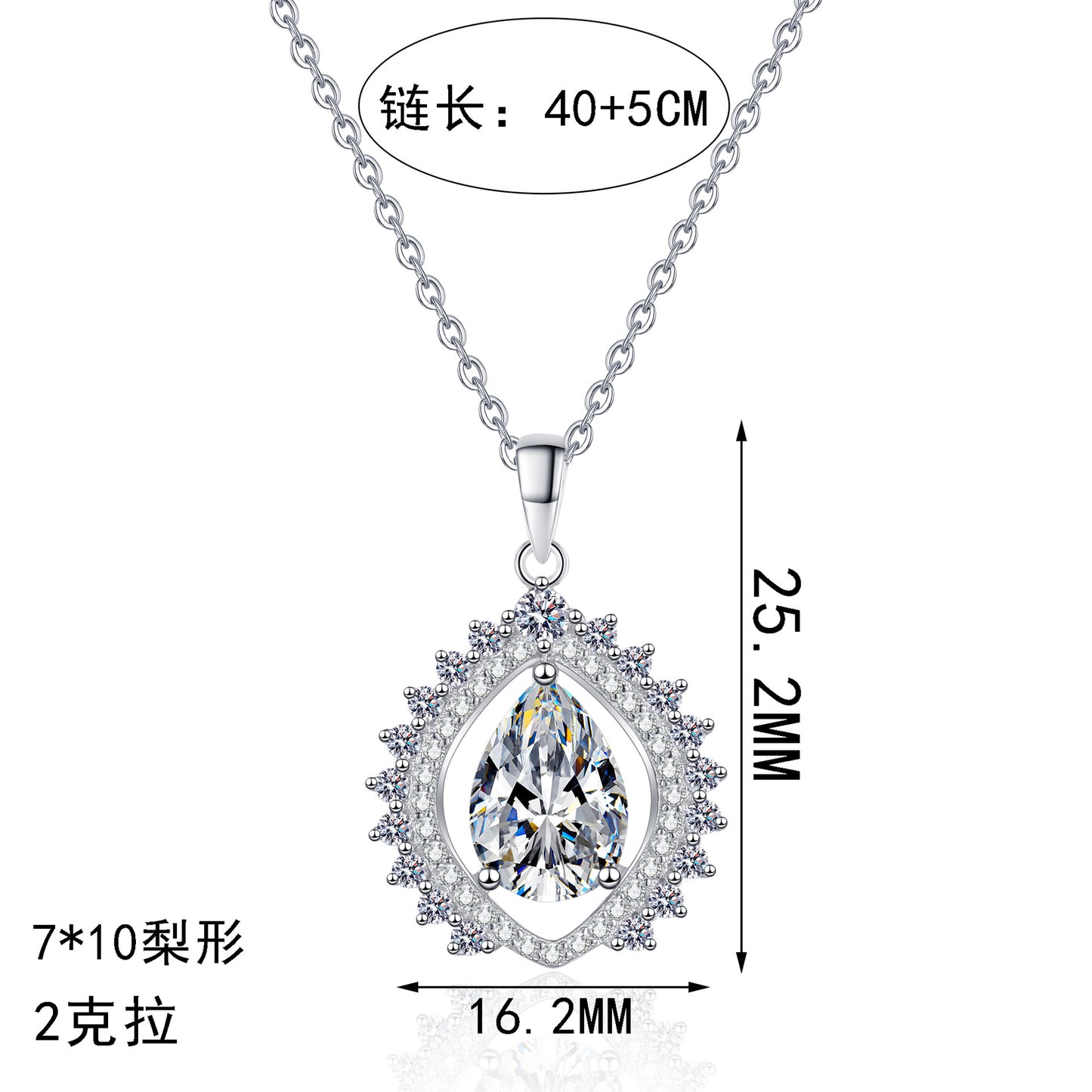 S925純銀鋯石首飾｜水滴2克拉
