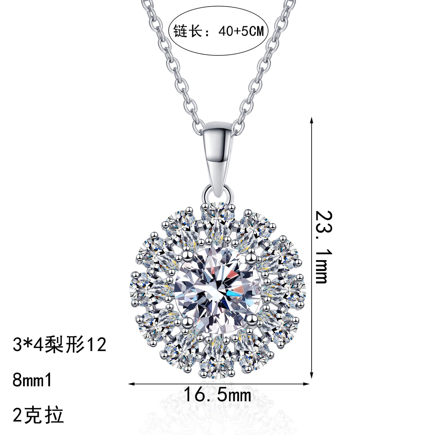 S925純銀鋯石首飾｜2克拉｜輕奢精緻