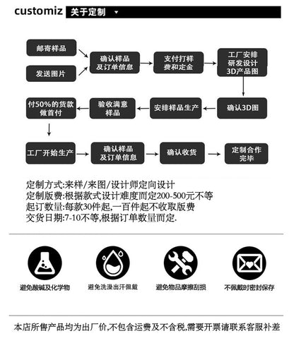 首飾｜輕奢精緻