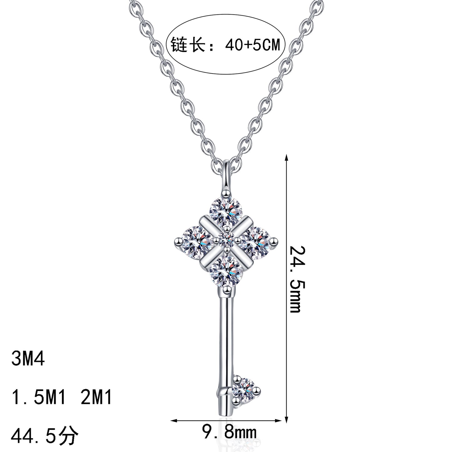 S925純銀莫桑石首飾｜44.5分｜簡約