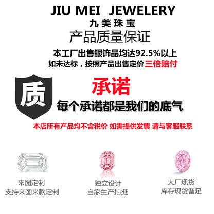 S925純銀莫桑石首飾｜祖母綠