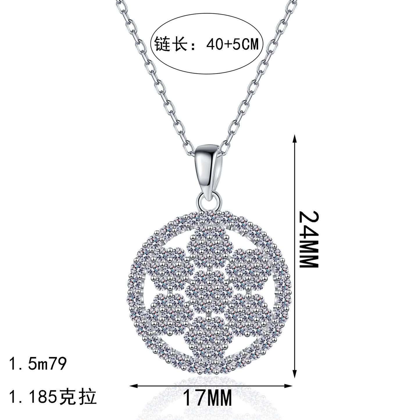 S925純銀莫桑石首飾｜1.185克拉｜雪花