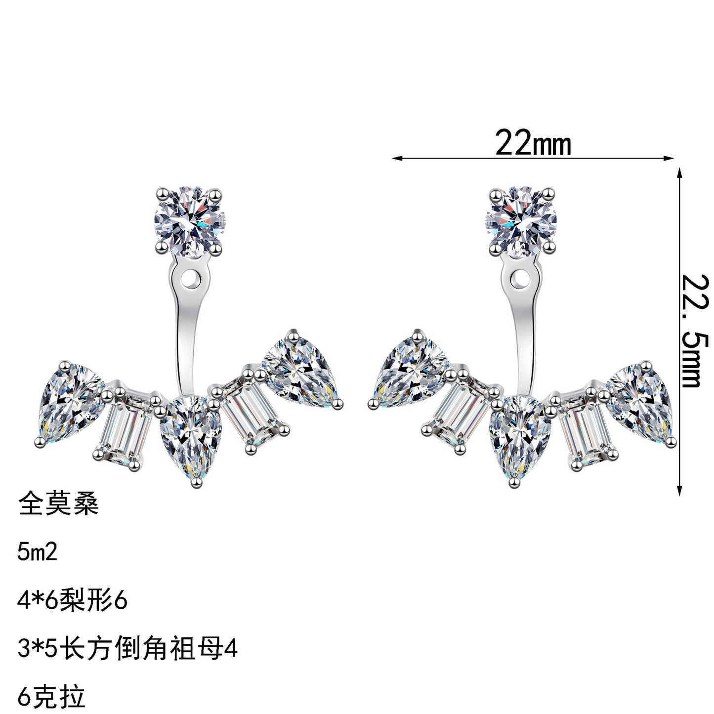 S925純銀莫桑石首飾｜6克拉｜輕奢精緻