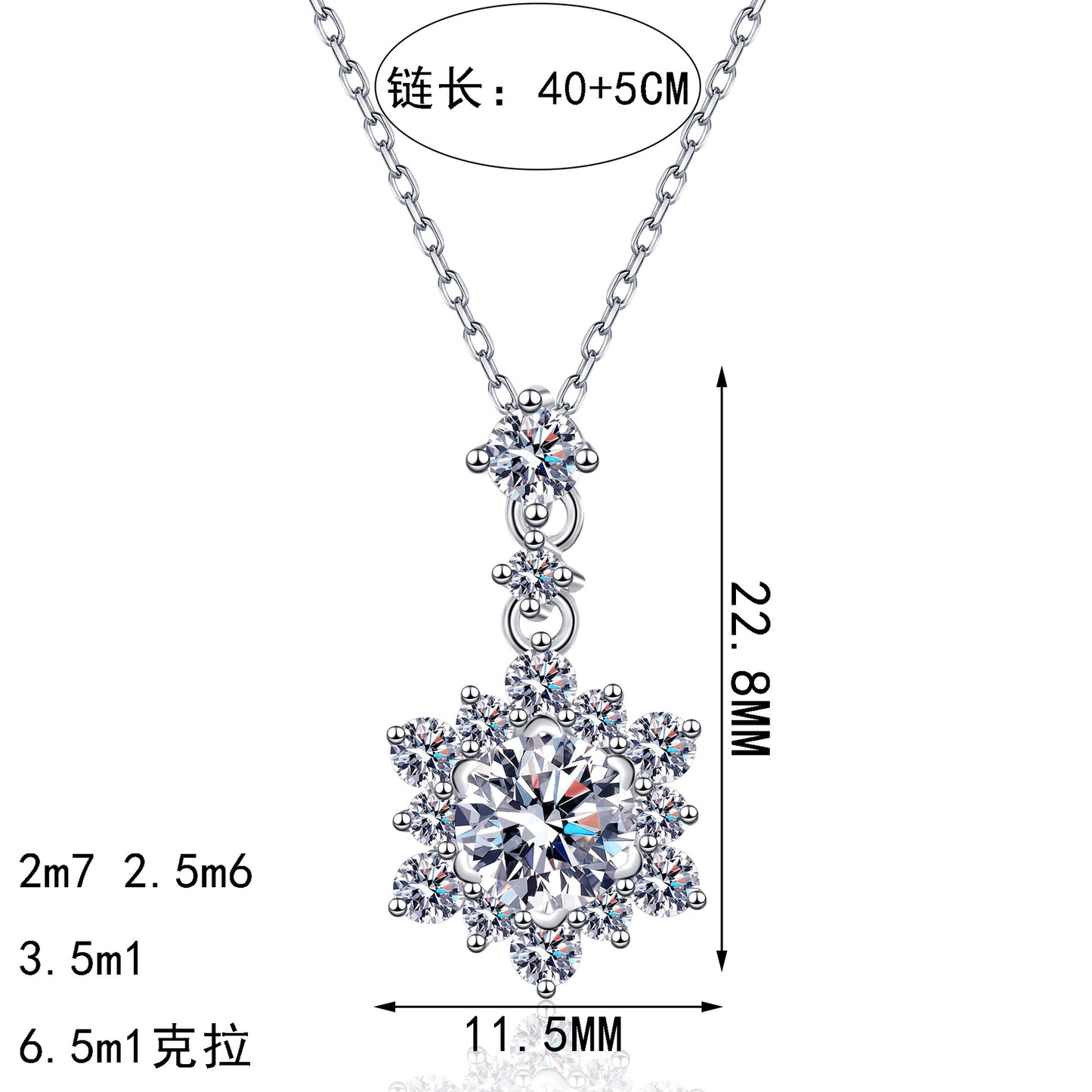 S925純銀鋯石首飾｜1克拉｜雪花