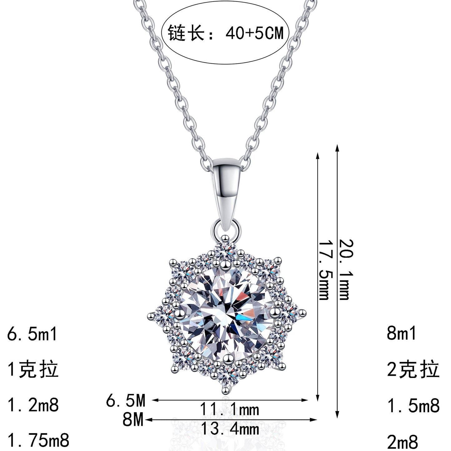 S925純銀鋯石首飾｜1克拉｜簡約