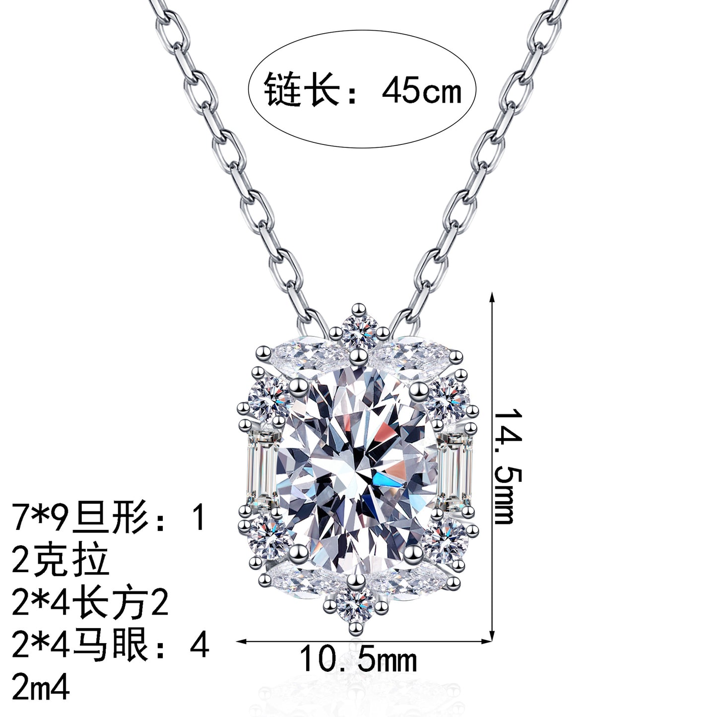 S925純銀鋯石首飾｜2克拉｜高級感