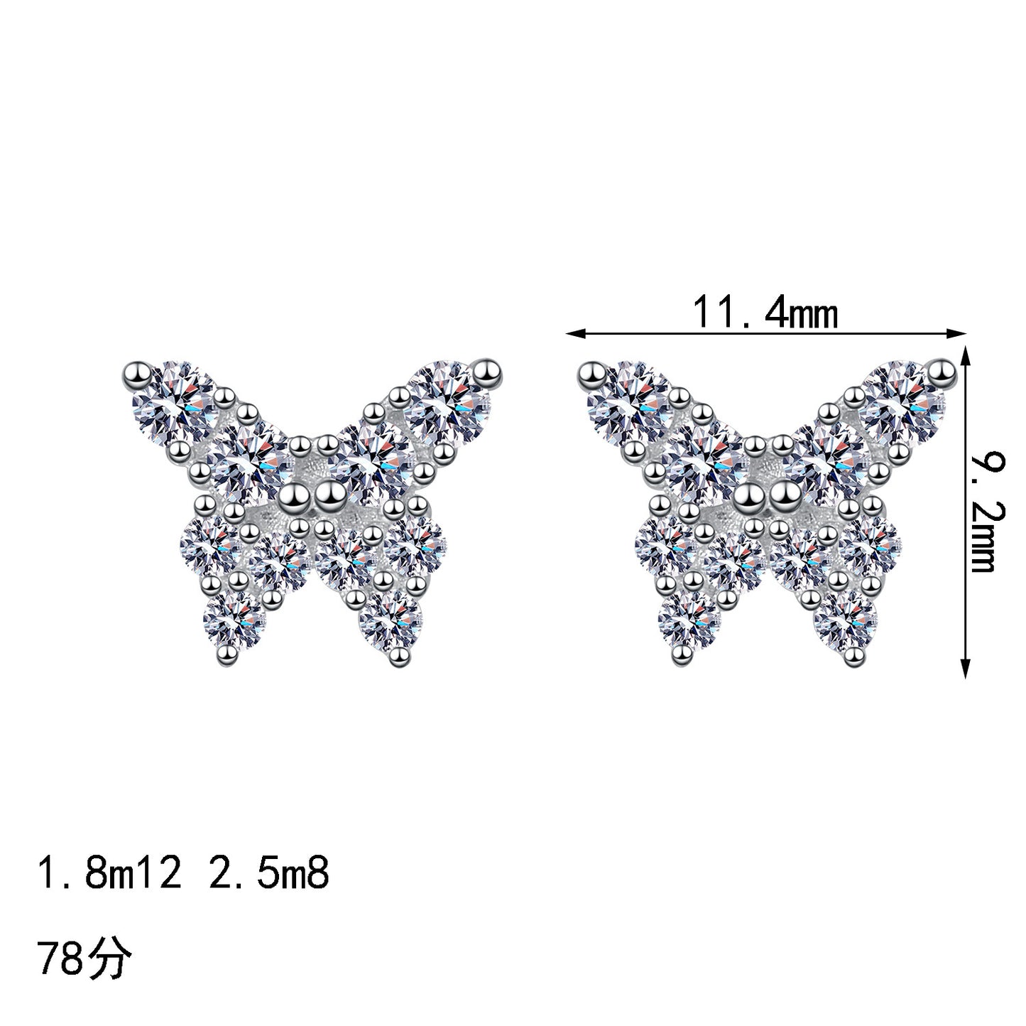 S925純銀莫桑石首飾｜78分｜蝴蝶簡約