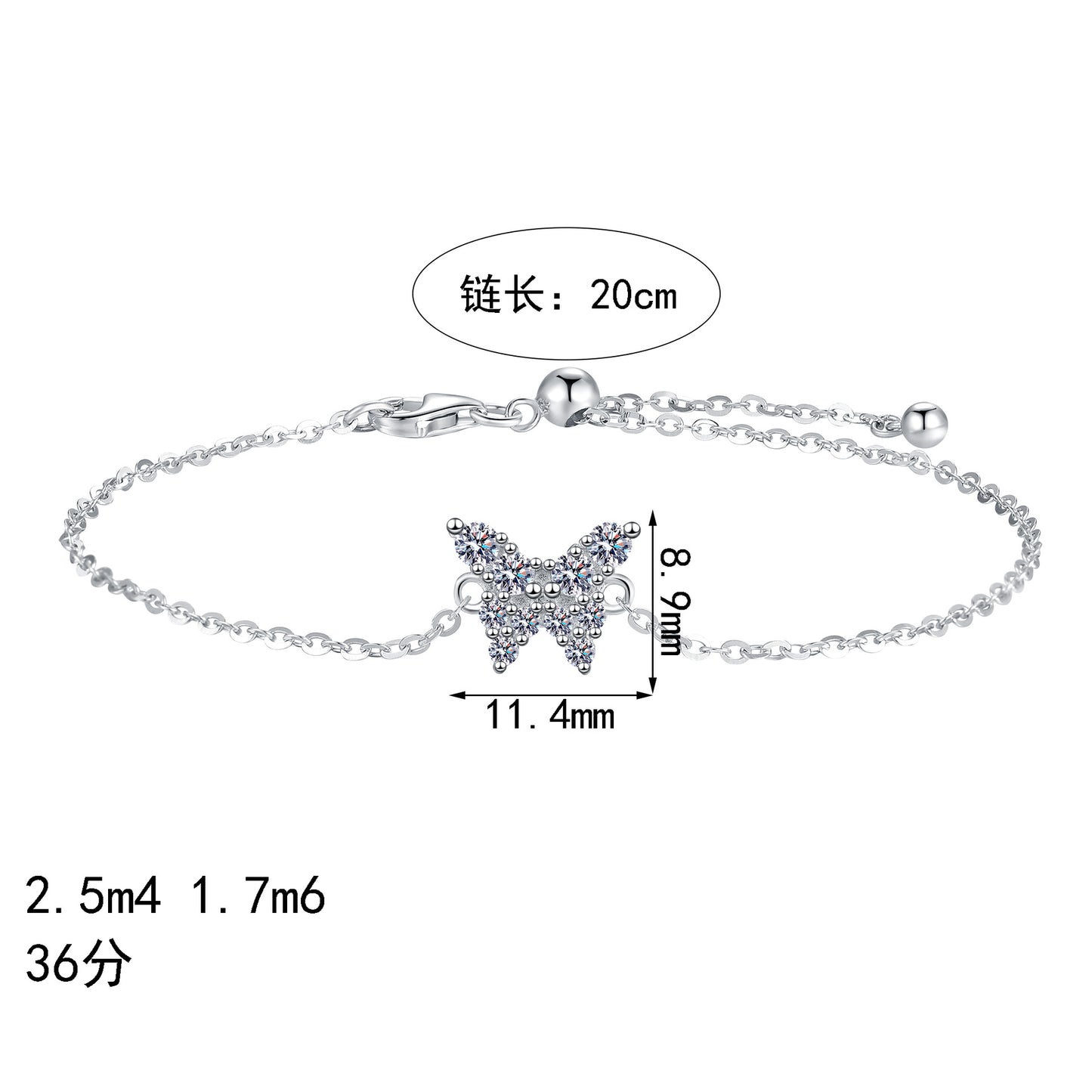 S925純銀莫桑石首飾｜36分｜蝴蝶簡約