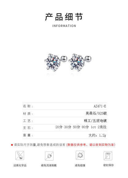 S925純銀鋯石首飾｜1克拉｜六爪