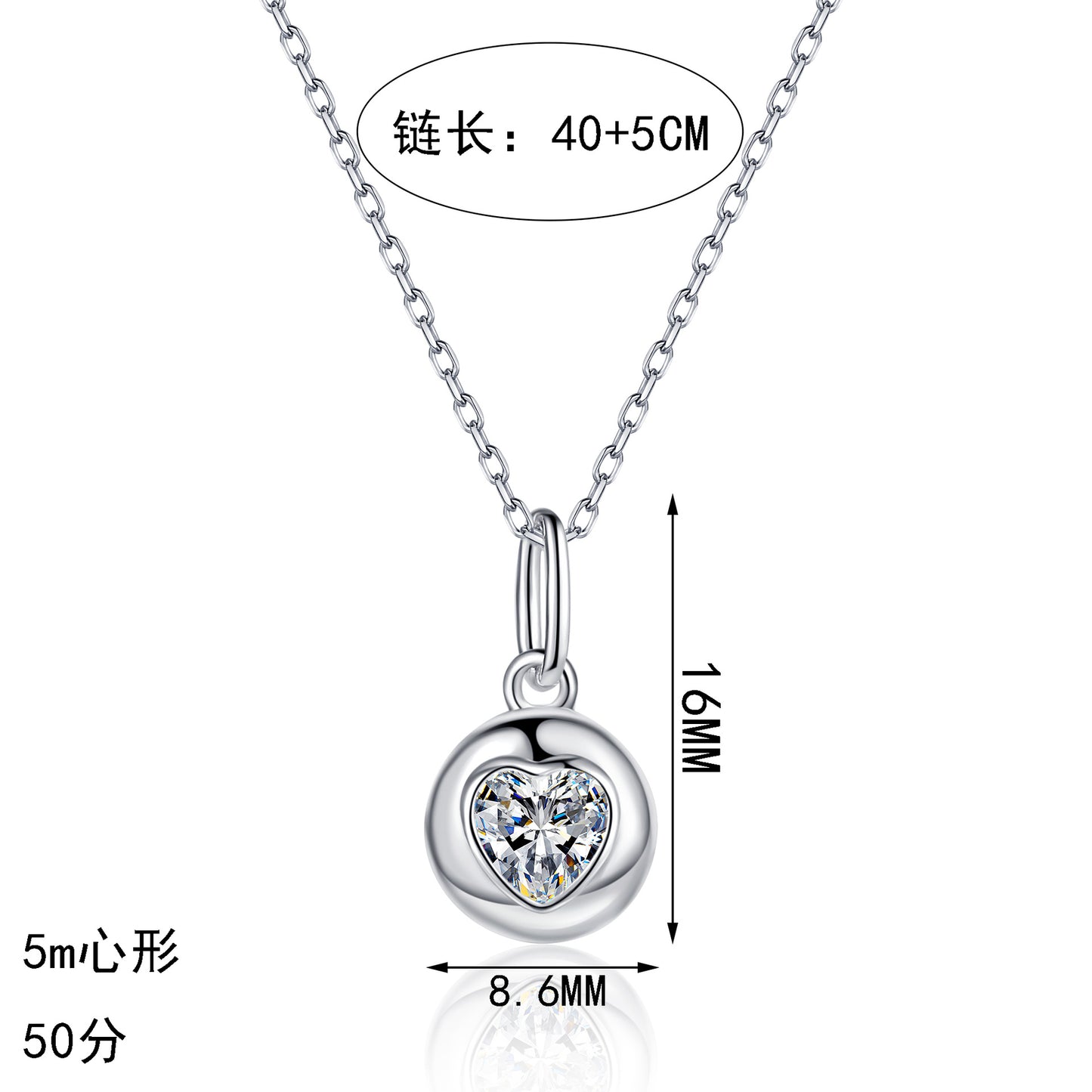 S925純銀莫桑石首飾｜心形50分｜愛心小眾