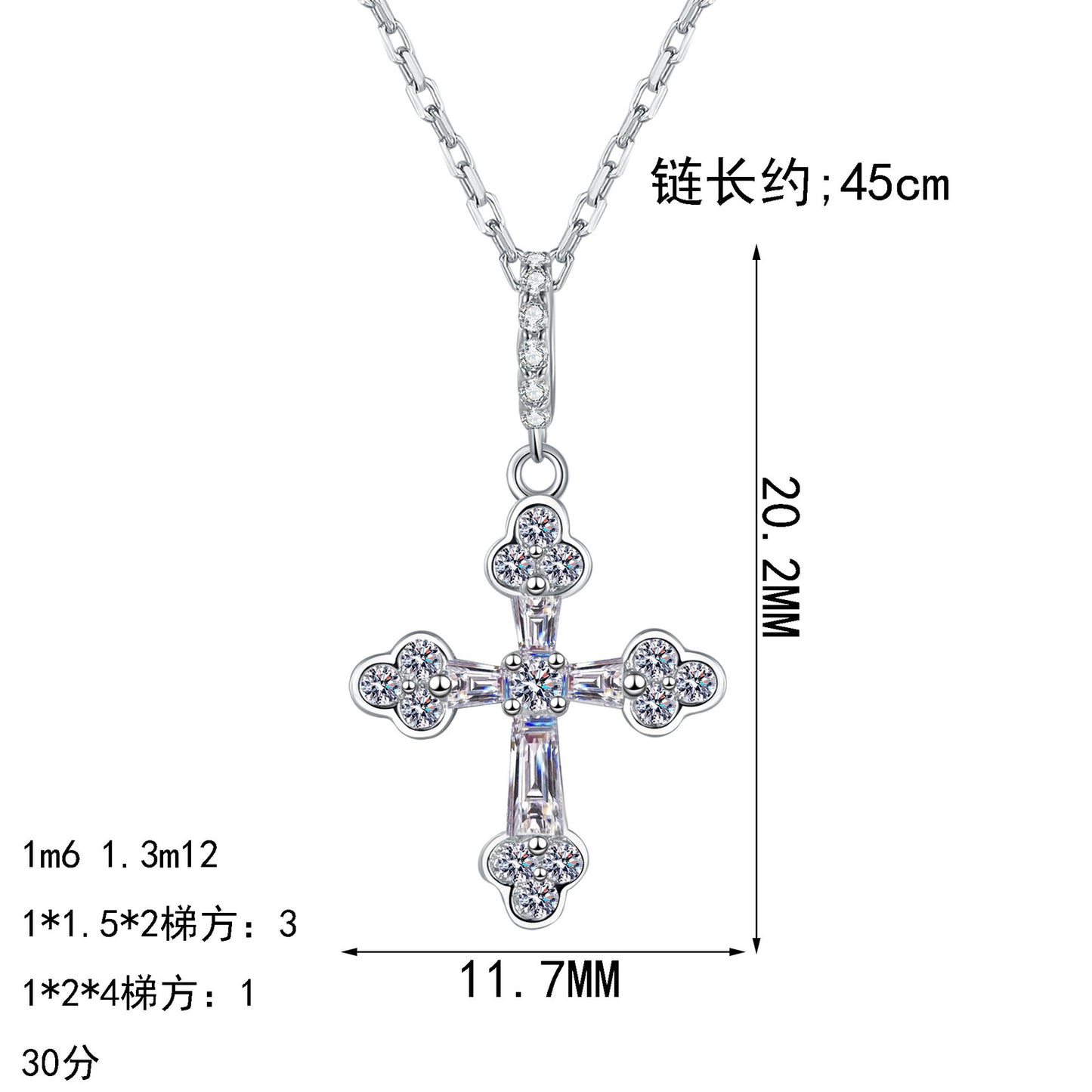 S925純銀莫桑石首飾｜30分｜輕奢精緻